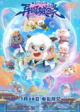 同船爱歌